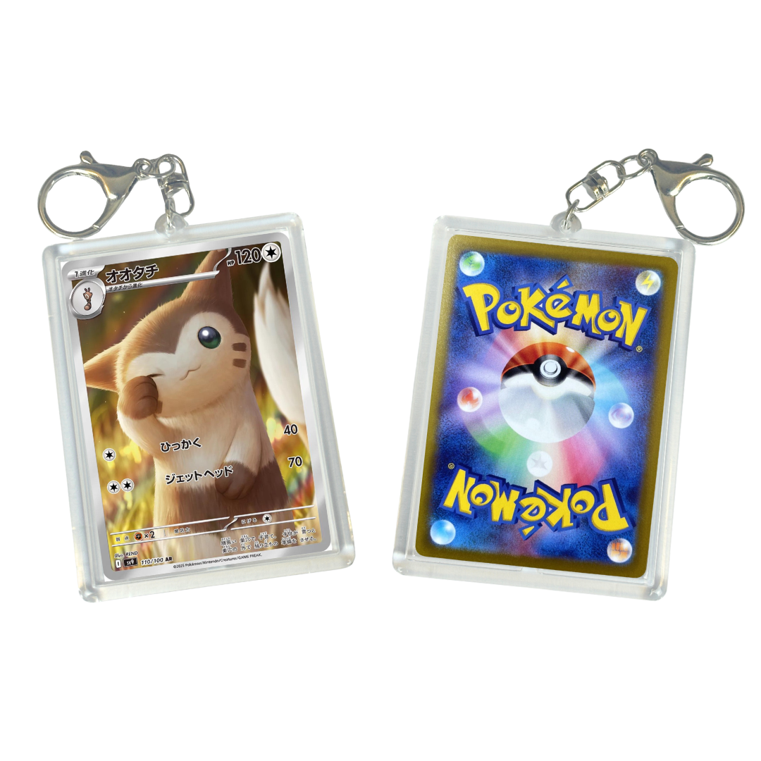 Pokemon TCG Keychain