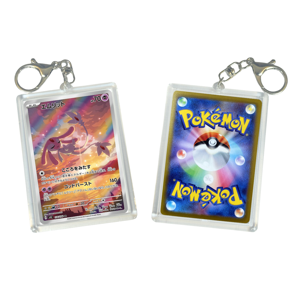 Pokemon TCG Keychain