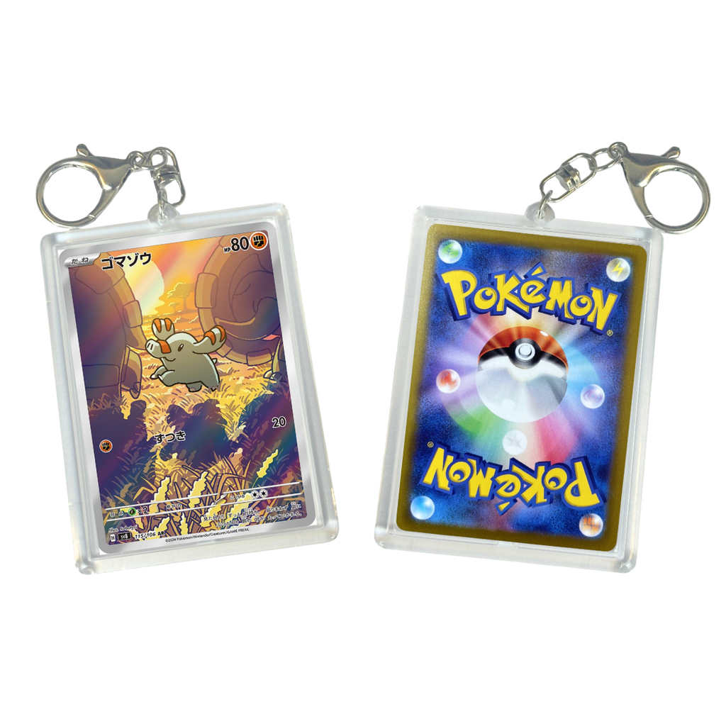 Pokemon TCG Keychain