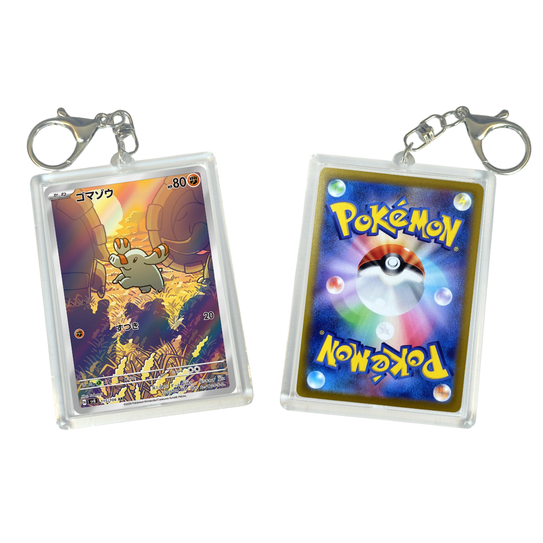 Pokemon TCG Keychain