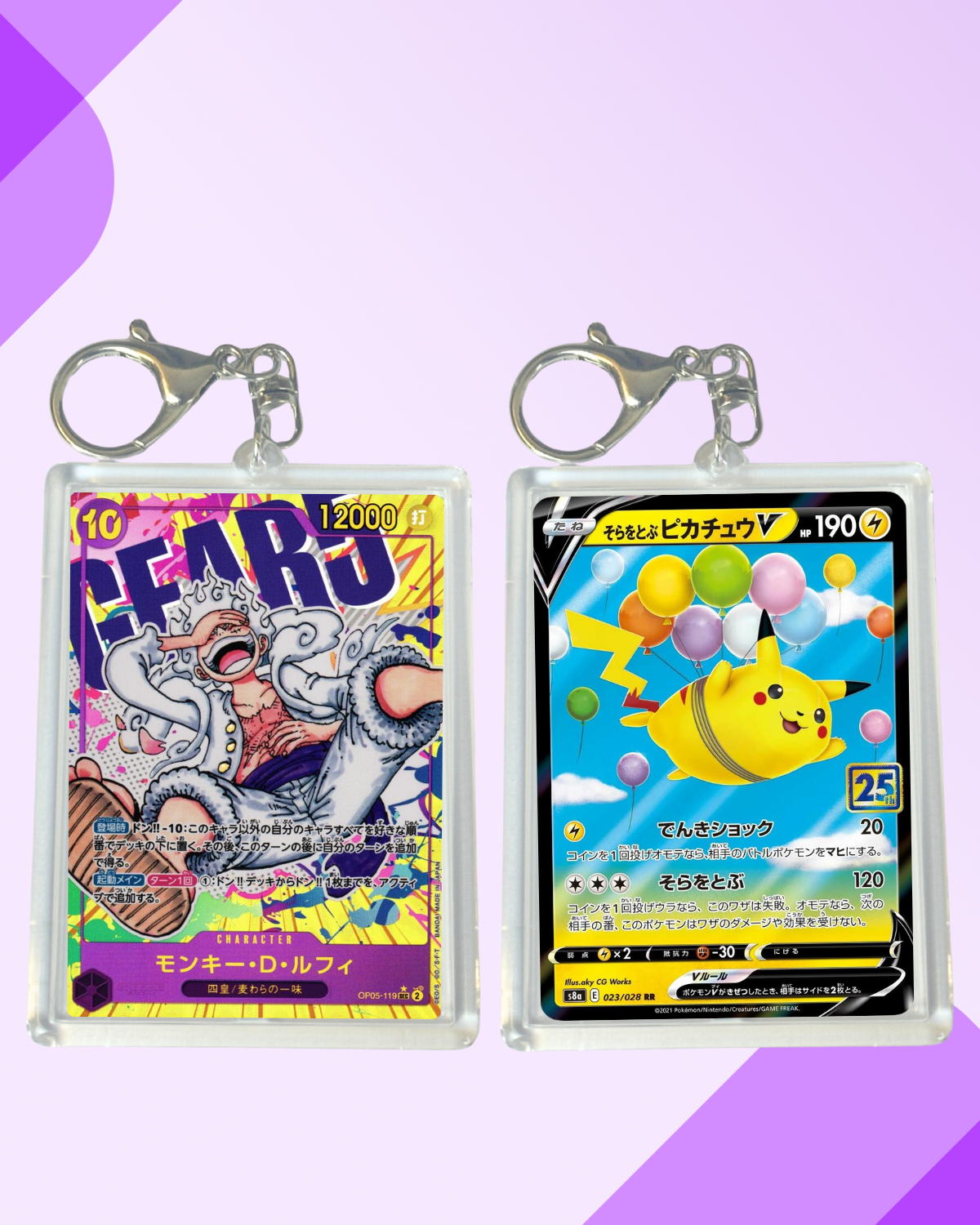 Showcase your favorite cards, anywhere.