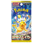 Pokemon TCG Keychain