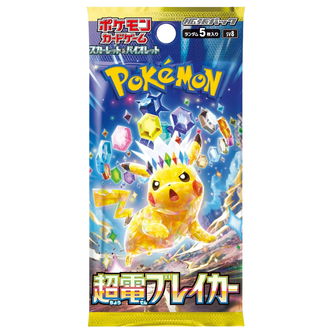 Pokemon TCG Keychain