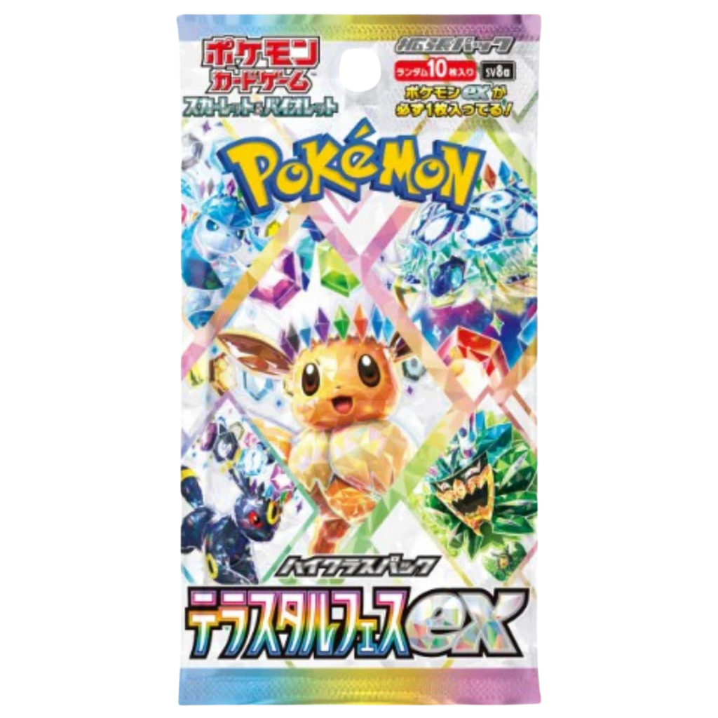 Pokemon TCG Keychain