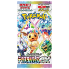Pokemon TCG Keychain